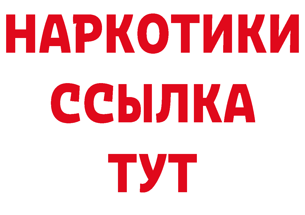 Кокаин VHQ зеркало даркнет кракен Осташков