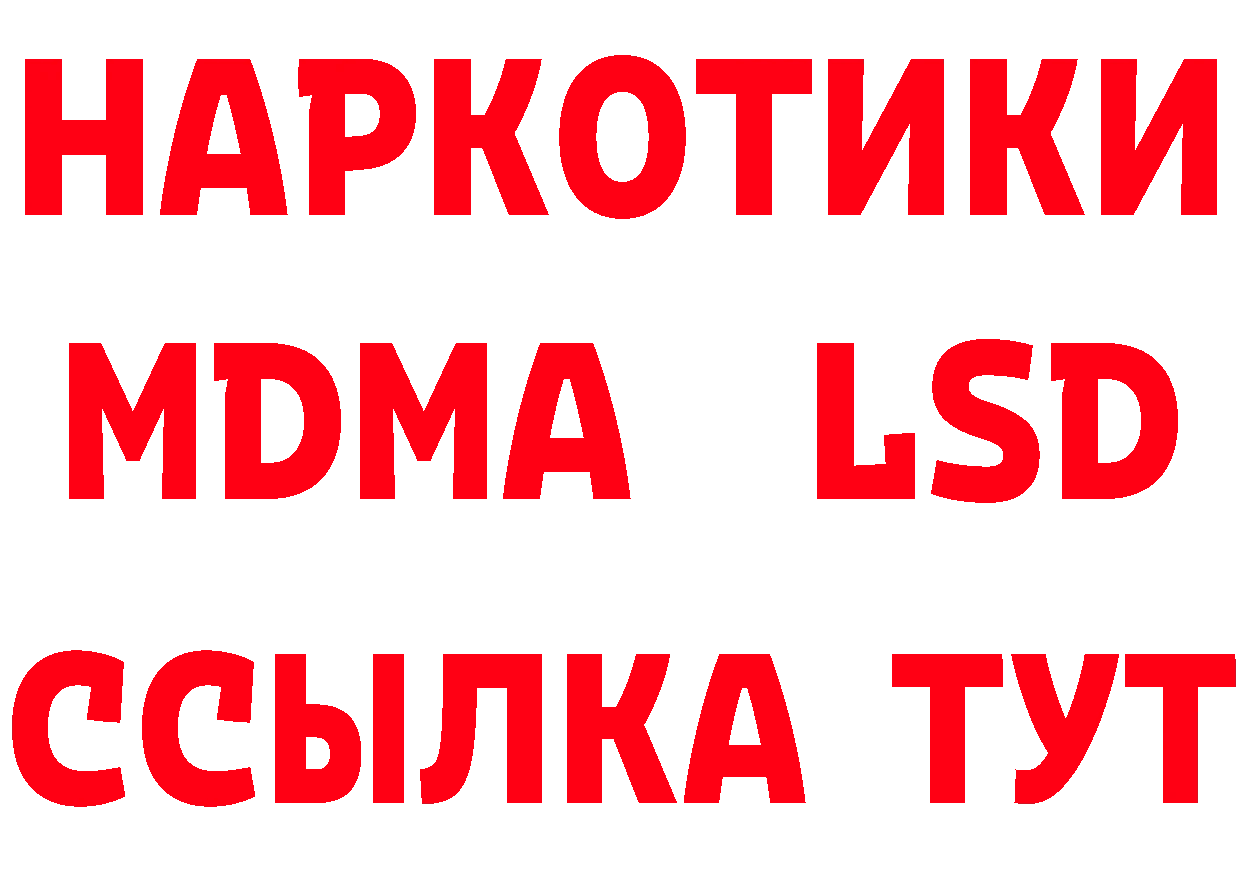 Cannafood марихуана ссылки нарко площадка ссылка на мегу Осташков